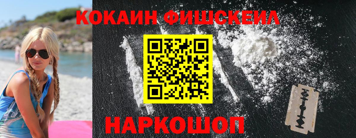 Кокаин 98%  КОКАИН Columbia  Норильск  Вход с VPN 