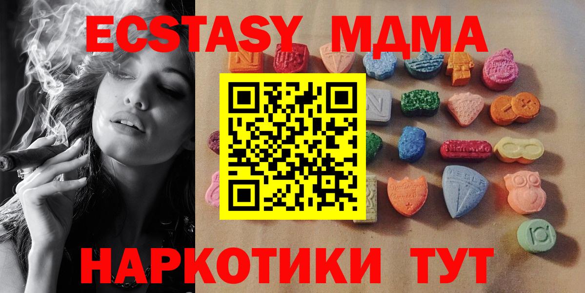 Ecstasy louis Vuitton Норильск