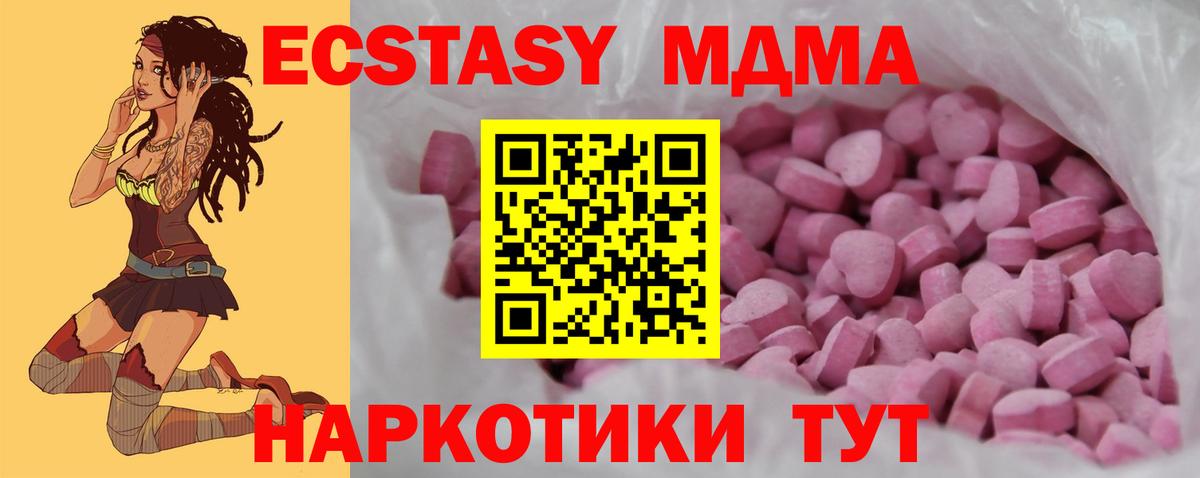 ГАШИШ  Вход с VPN  МЕТАМФЕТАМИН  Норильск  Меф кристаллы  Гашиш  КОКАИН 