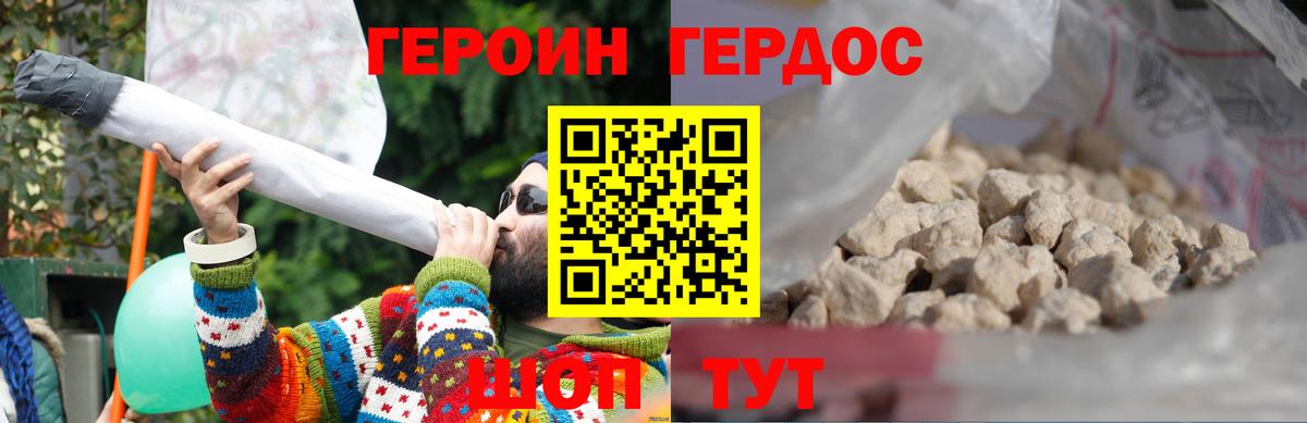 Норильск  ГЕРОИН афганец  Вход с VPN 