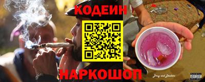 винт Пушкино