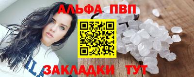 соль ск Пыть-Ях