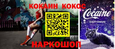 винт Пушкино