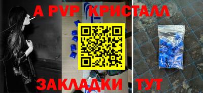 героин Пугачёв