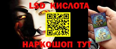 соль ск Пыть-Ях