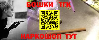 винт Пушкино