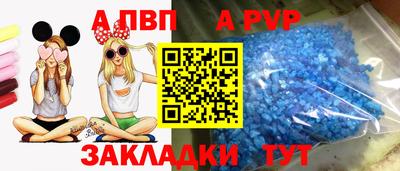 героин Пугачёв