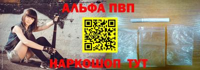 винт Пушкино
