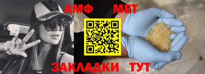 винт Пушкино