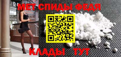соль ск Пыть-Ях