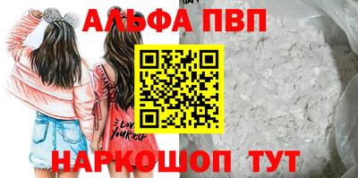 соль ск Пыть-Ях