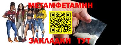 соль ск Пыть-Ях