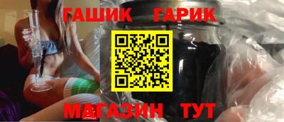 винт Пушкино