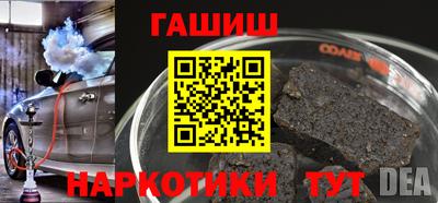 винт Пушкино