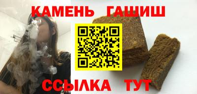 винт Пушкино