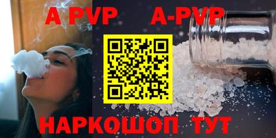 соль ск Пыть-Ях